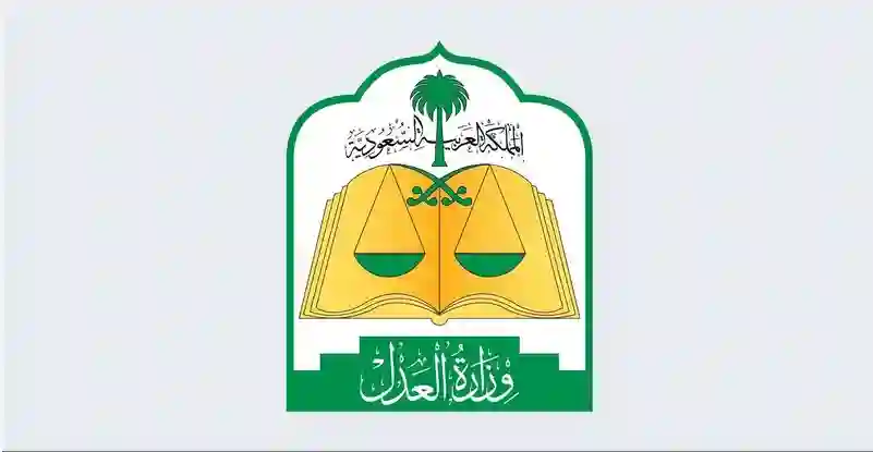 شروط جديدة لرفع وقف الخدمات عن المواطنين والمقيمين عبر ناجز