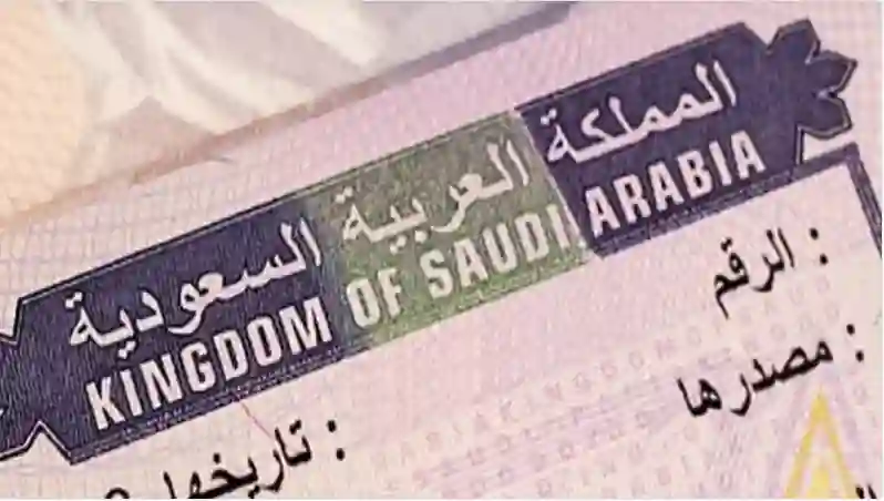 من اليوم الزيارة العائلية المفردة والمتعددة مسموح بها لهذه الفئات فقط