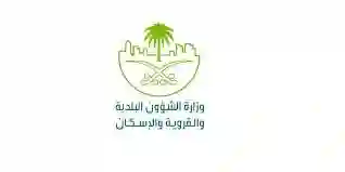 تغيير غير مسبوق في اشتراطات الفحص الدوري داخل المنشئات 
