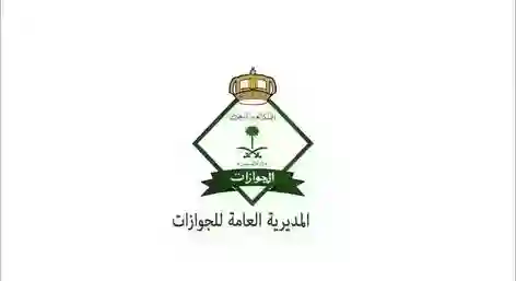 رسمياً إصدار تأشيرات عمل جديدة تسمح للمقيم بالعمل بحرية بدون كفيل 