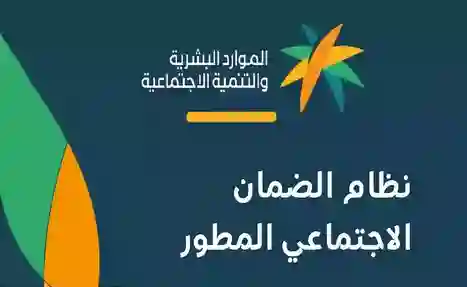 الضمان الاجتماعي يبدأ رسمياً تسليم سكن مجاني لهذه الفئات من المستفيدين