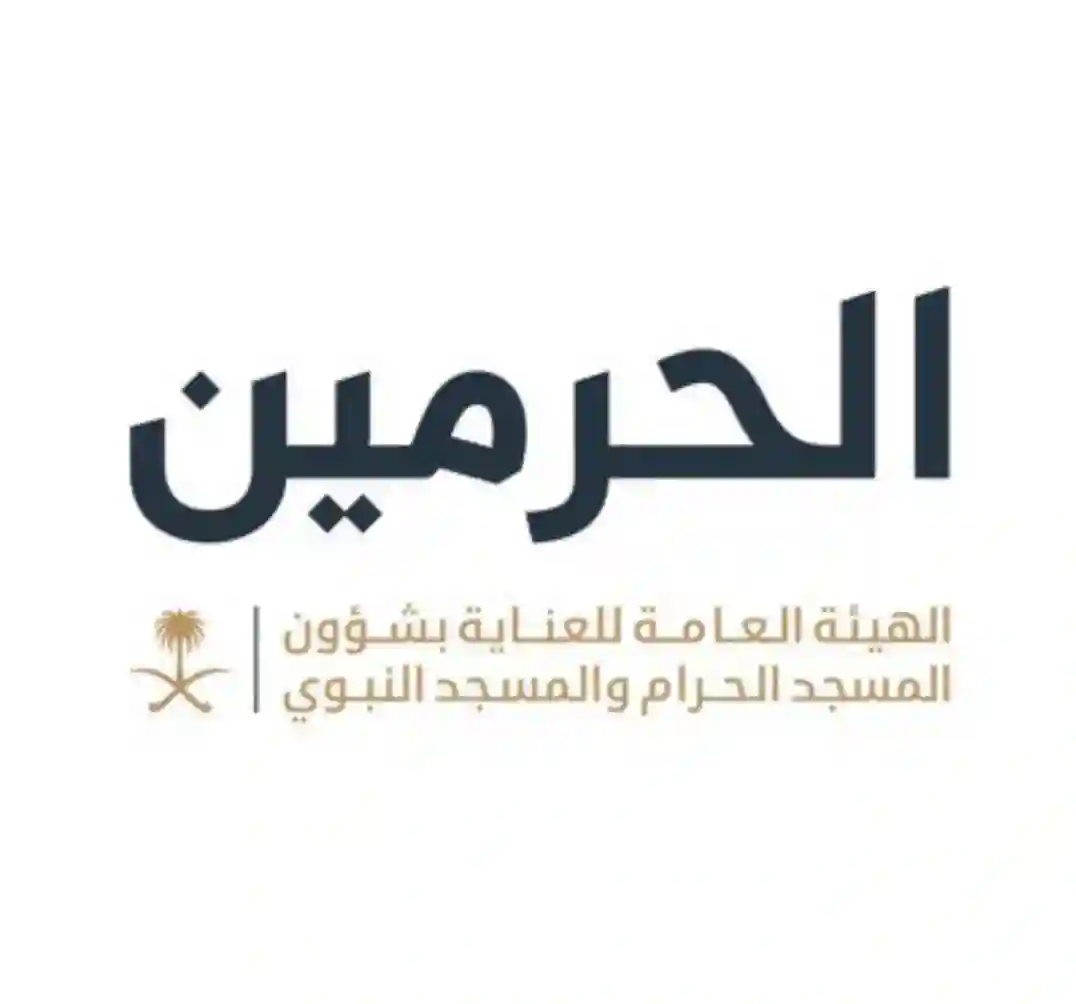 اجراءات جديدة تختصر مدة اداء مناسك العمرة لجميع المعتمرين
